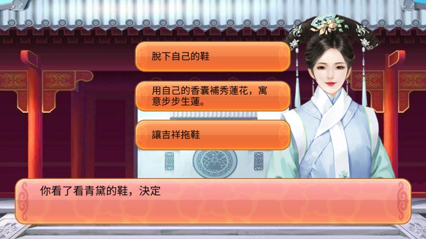 魏瓔珞傳手游