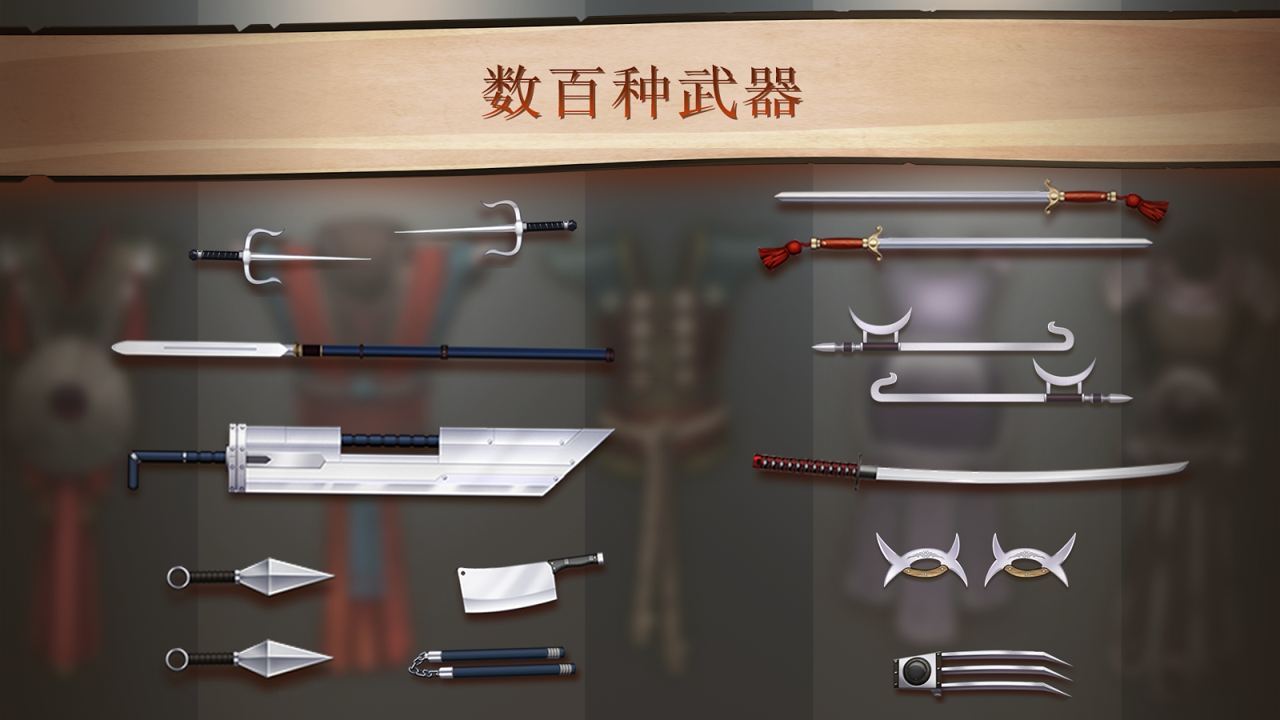 暗影格斗2菜單版