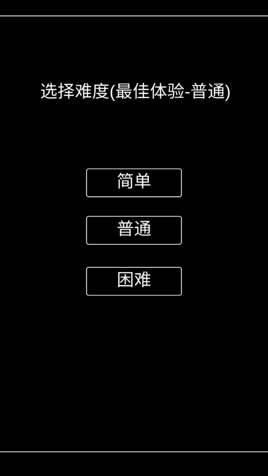 張三歷險記修改版