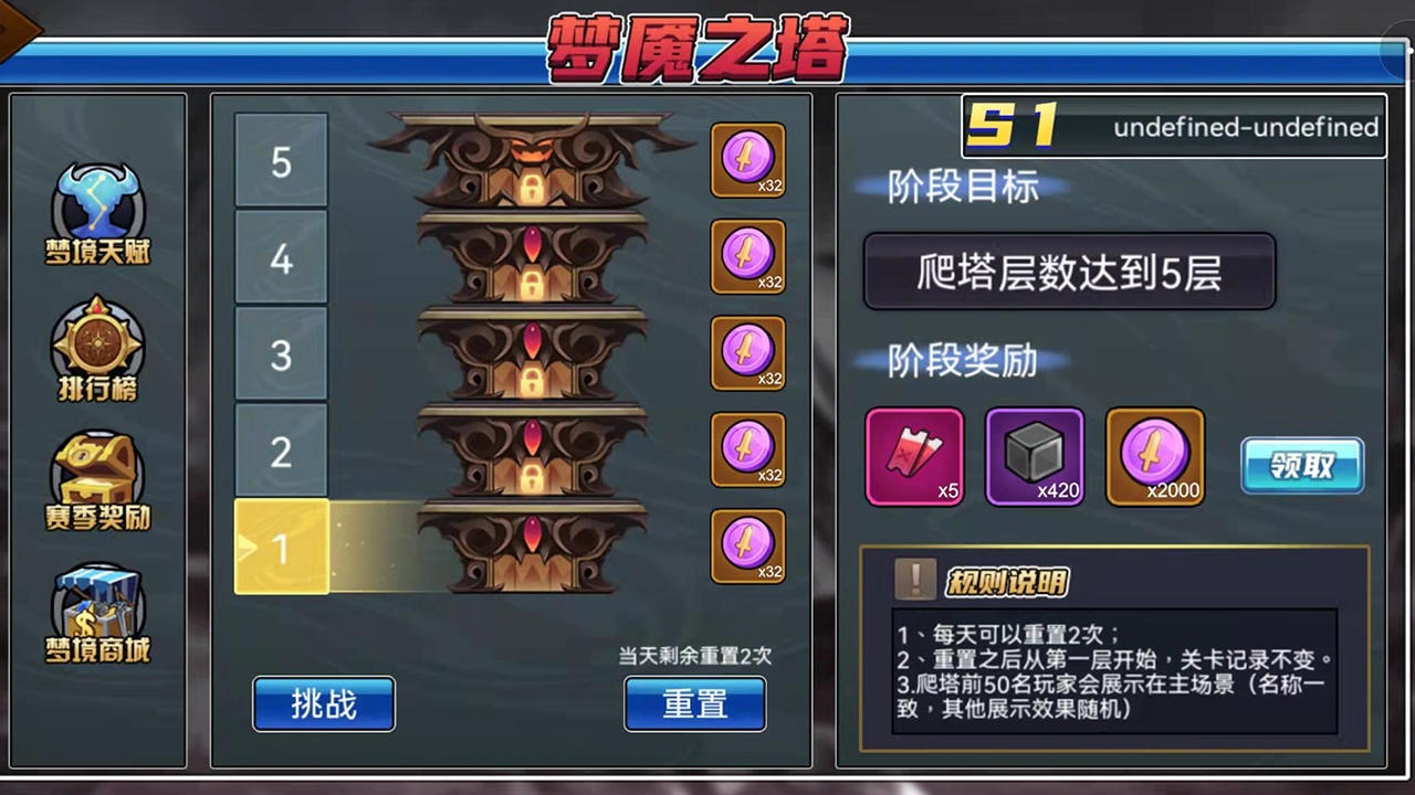 勇士之路