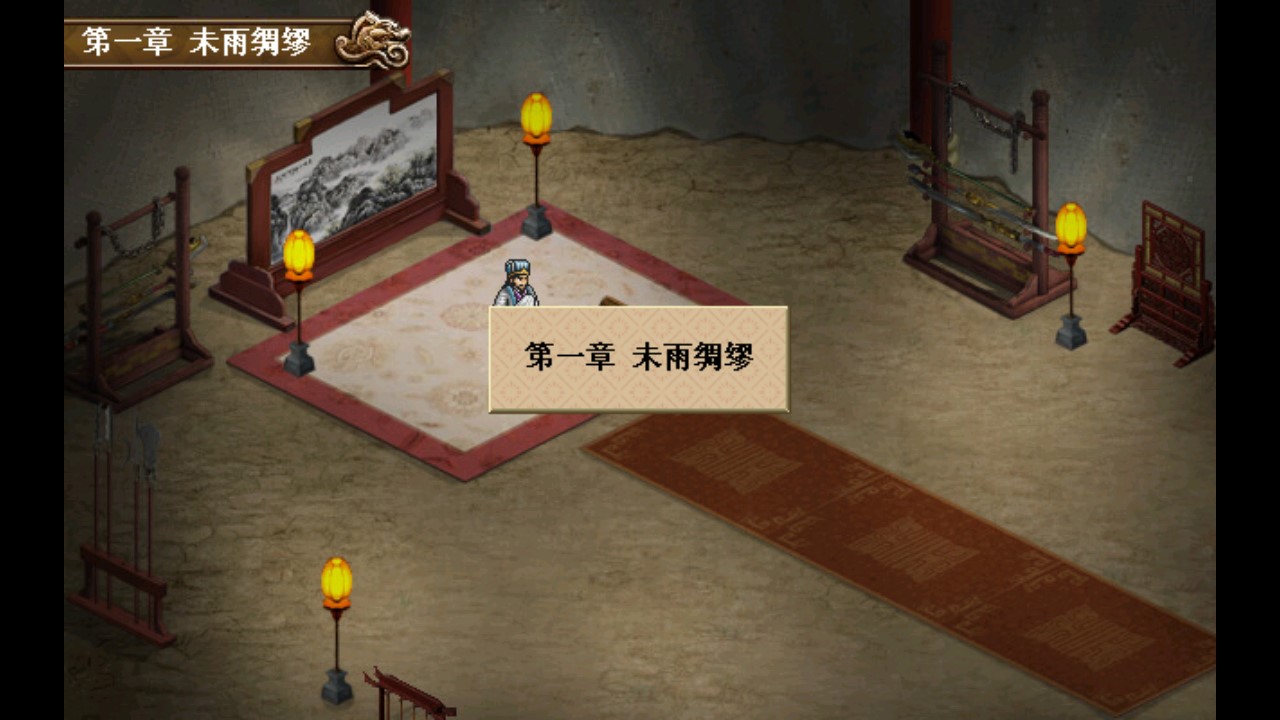 三國姜維傳說內(nèi)購版
