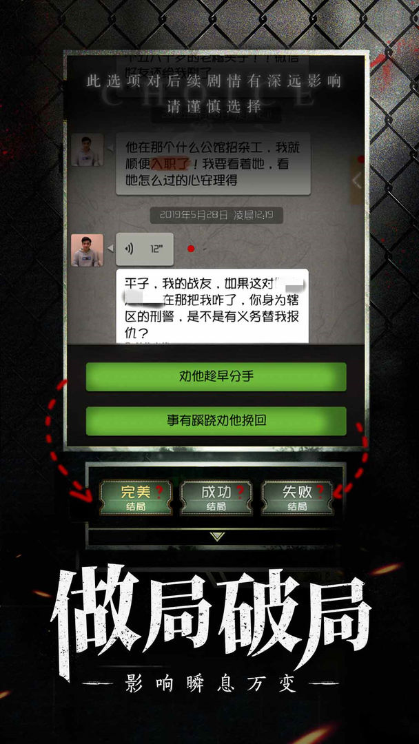 數(shù)獨(dú)密室奇想夜物語(yǔ)正版手游