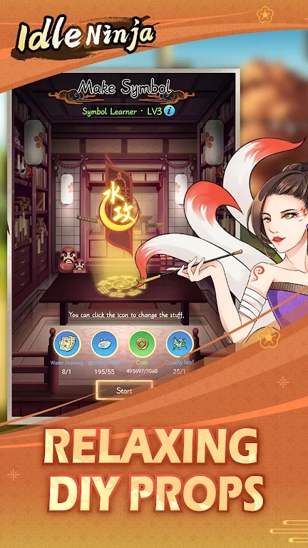 我的忍者村官方版