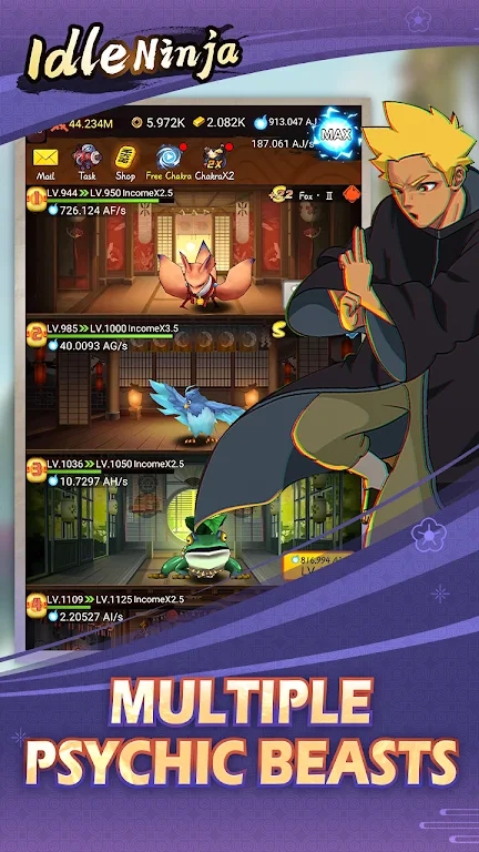 我的忍者村官方版