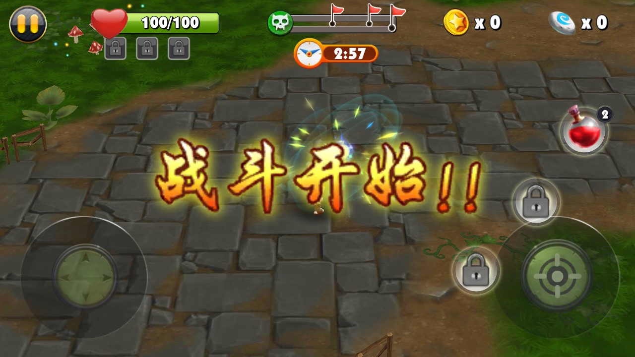 我和僵尸有個(gè)約會(huì)游戲破解版