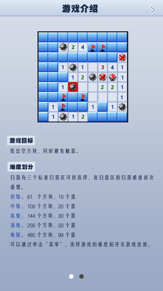小毛釣魚紅包版