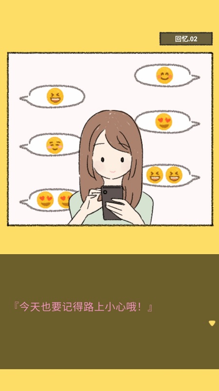 她的愿望未竟游戲安卓版