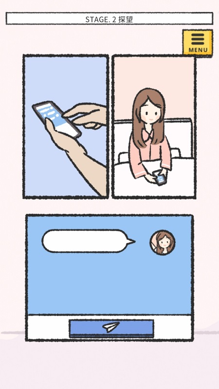 她的愿望未竟游戲安卓版