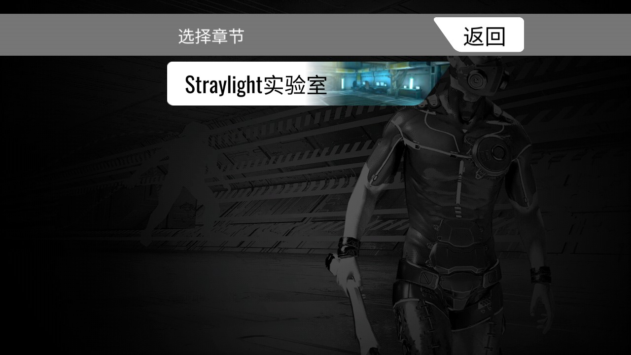 心靈細(xì)胞游戲 中文版