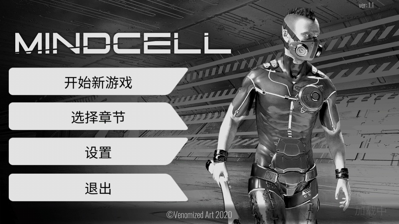 心靈細(xì)胞游戲 中文版