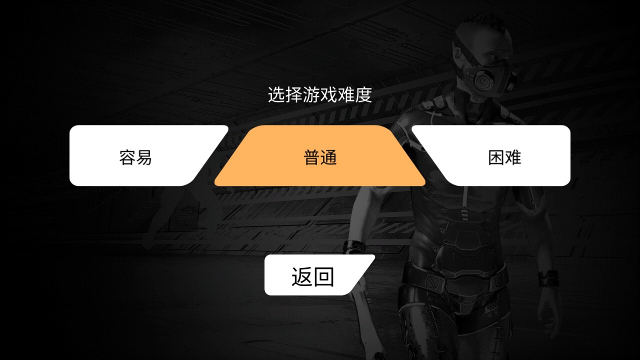 心靈細(xì)胞游戲 中文版