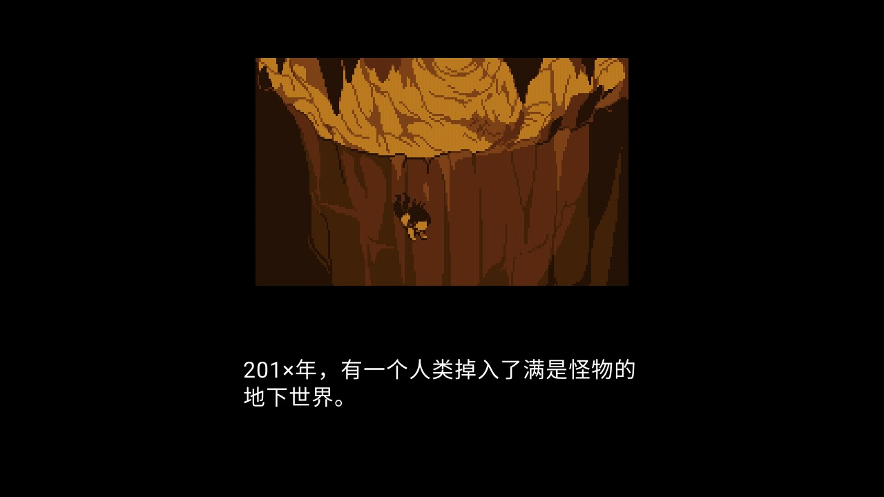 異常傳說官方版