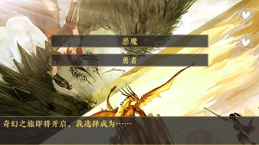 籠中心跳燭櫻完結版