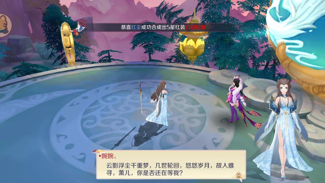 我女兒特牛游戲新版本