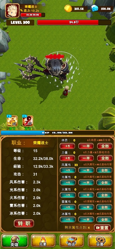 英雄榮耀：天天掛機(jī)官方版