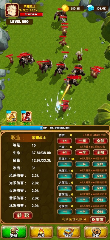 英雄榮耀：天天掛機(jī)官方版
