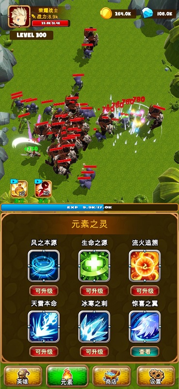 英雄榮耀：天天掛機(jī)官方版