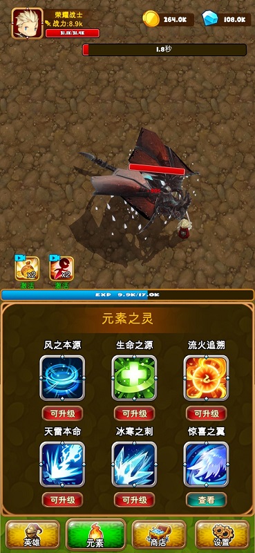 英雄榮耀：天天掛機(jī)官方版