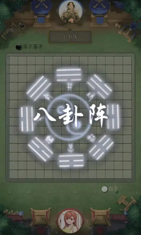 萬(wàn)寧五子棋大招版