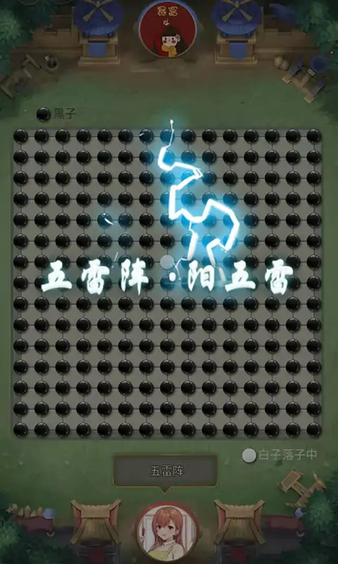 萬(wàn)寧五子棋大招版
