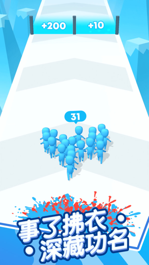 兄弟同心沖游戲官方版