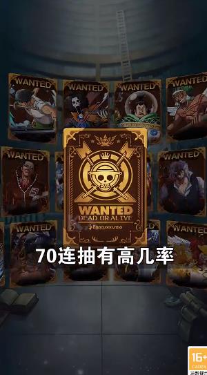 草帽團(tuán)奇遇記最新版