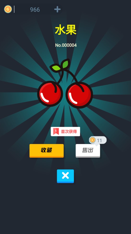 無(wú)限開(kāi)盲盒修改版