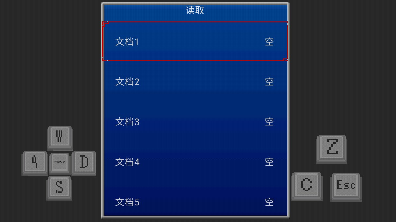 黑的冒險記手游安卓版
