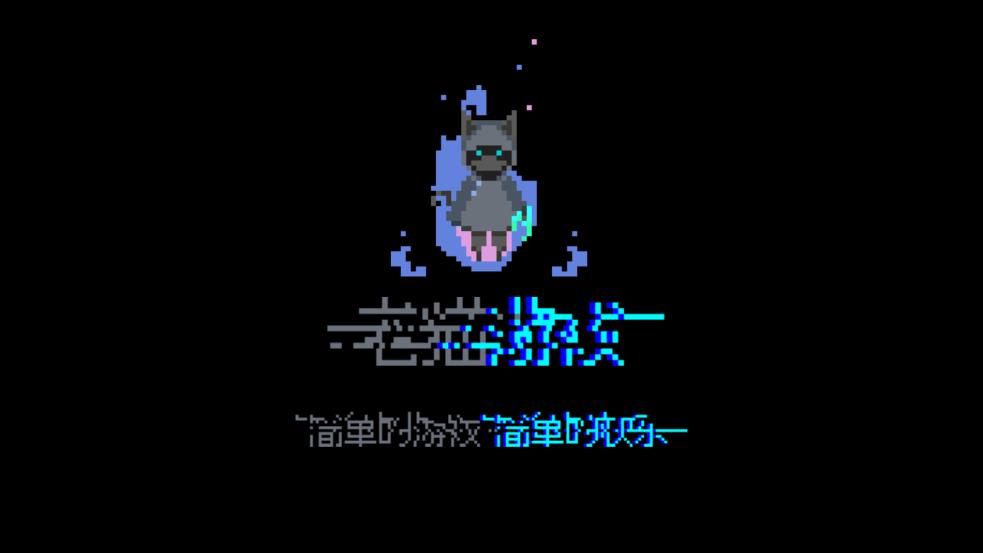 蘑菇冒險手游新版
