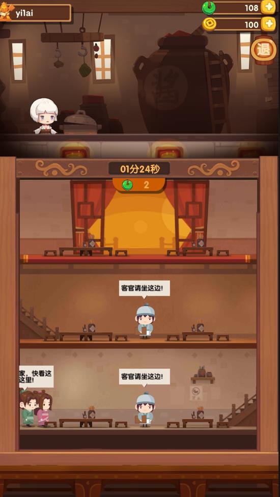爆炒江湖正式版