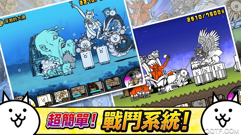 貓咪大戰(zhàn)爭終極版