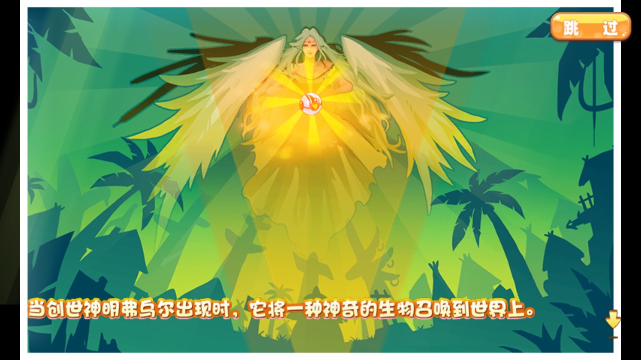 口袋妖怪奧奇?zhèn)髡f手游