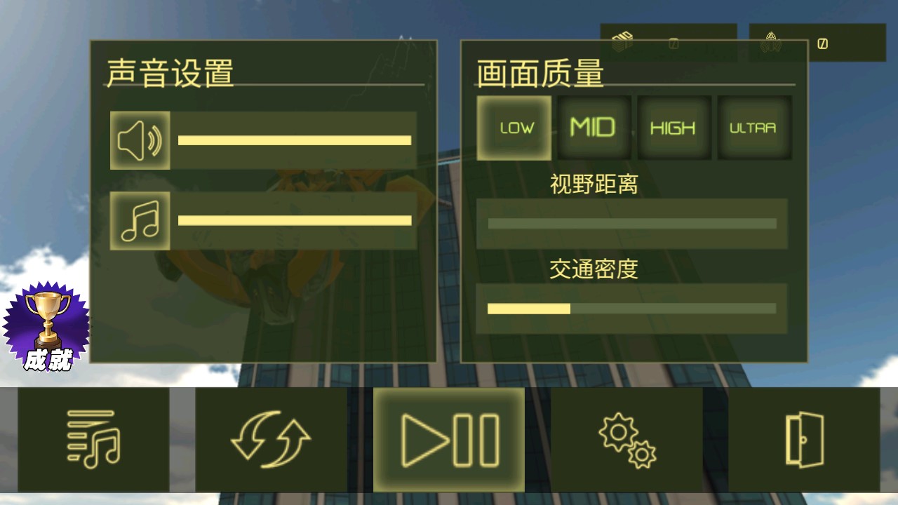 鋼鐵俠變形破解版