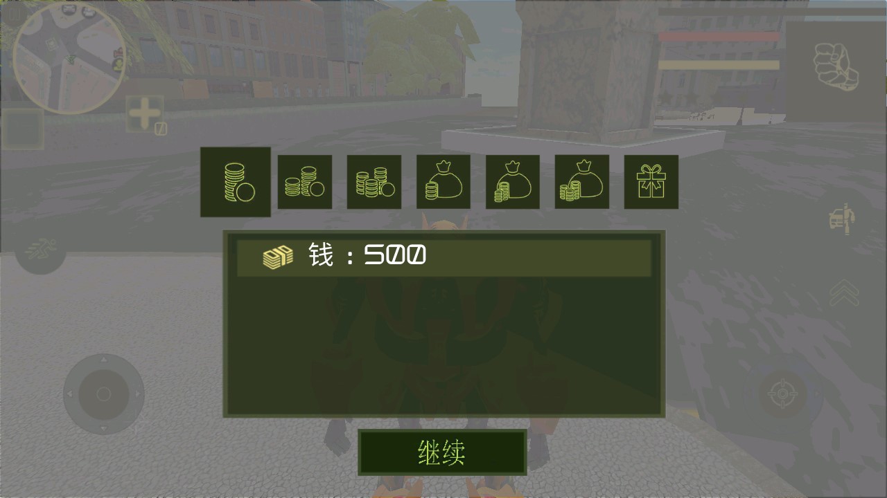 鋼鐵俠變形破解版