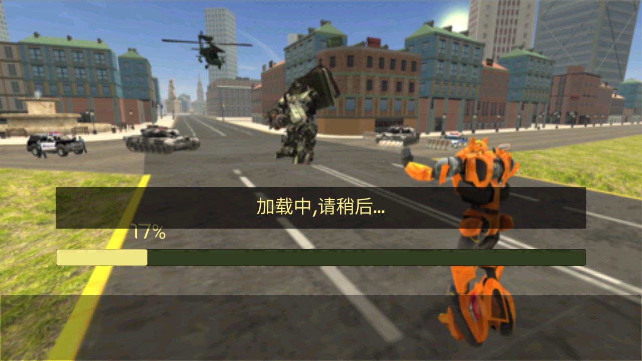 鋼鐵俠變形破解版