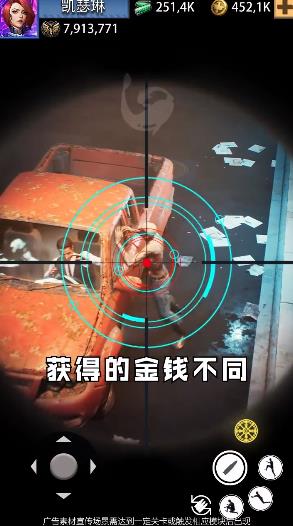 幽靈狙擊手官方手游