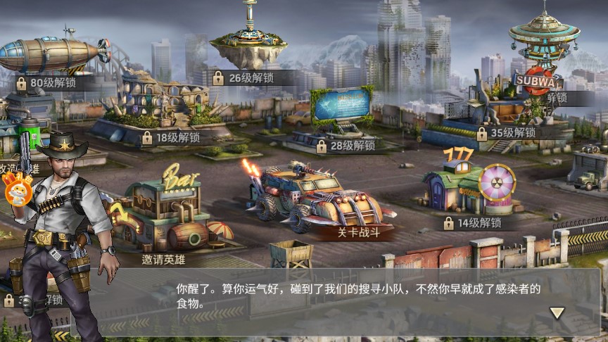 求生之路L4D正版