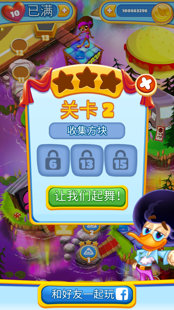 Disco Ducks迪斯科鴨子無(wú)限金幣版修改版
