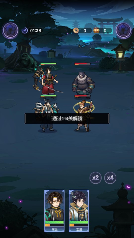 輪回道正版