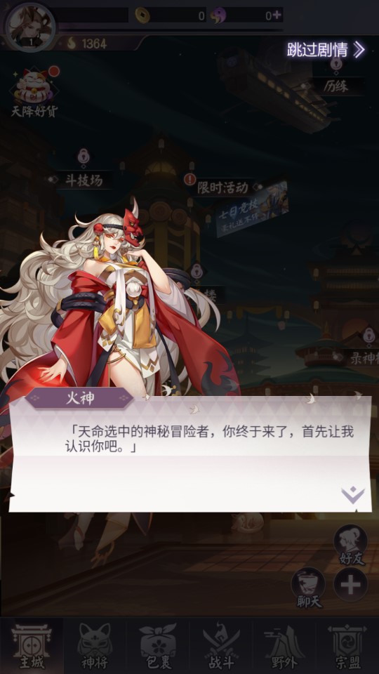 輪回道正版