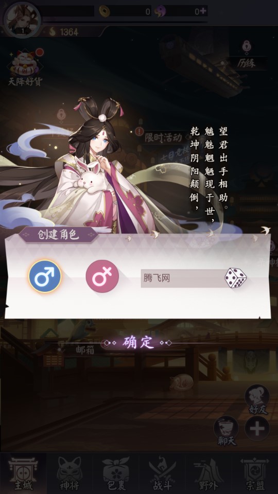 輪回道正版