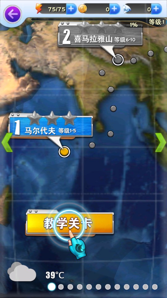 全民釣魚無限版