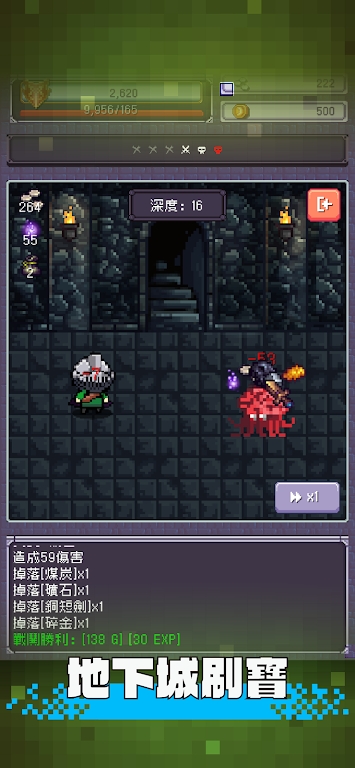 勇者大人刷怪城官方版