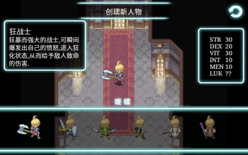 艾諾迪亞3最新中文版