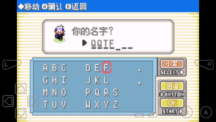 口袋妖怪-漆黑的魅影5.0萌娘金手指版