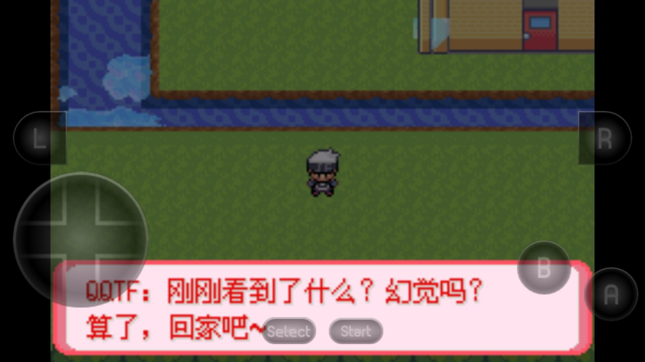 綠寶石之圣光系列：暗古神壇傳說金手指版