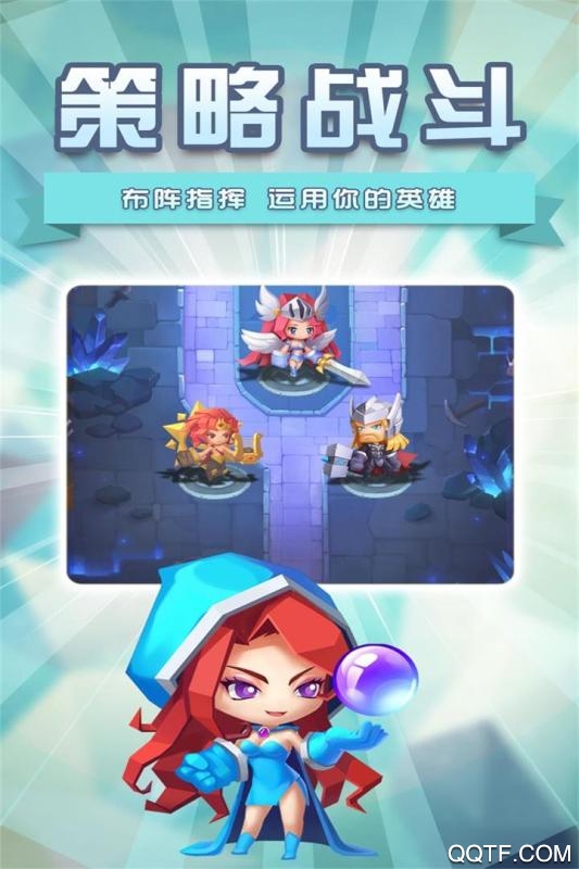 塔防紀(jì)元華為版