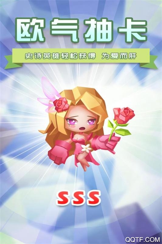 塔防紀(jì)元華為版