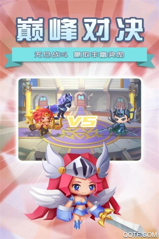 塔防紀(jì)元華為版