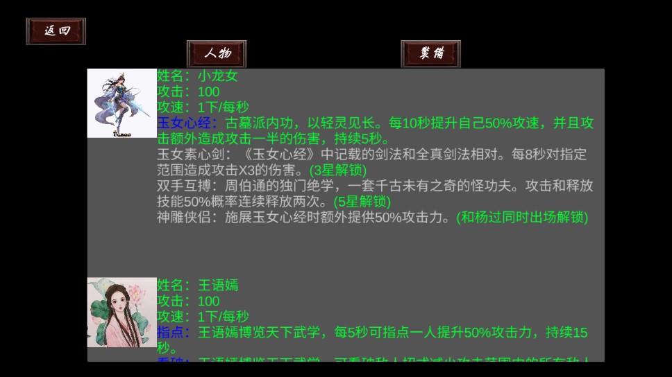 武俠循環(huán)圈官方版